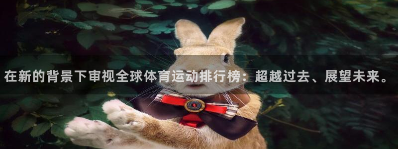 MK体育官方正版app娱乐是那个系列的台子：在新的背