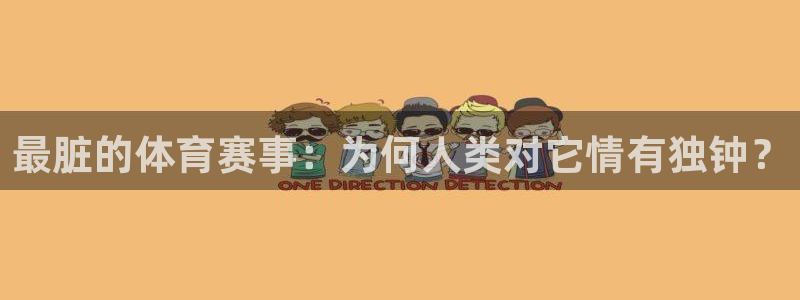 MK体育官网下载平台假的吗是真的吗