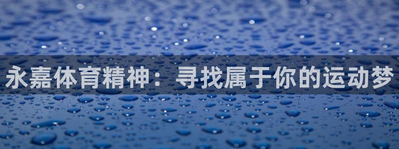 MK体育官网下载招商电话地址