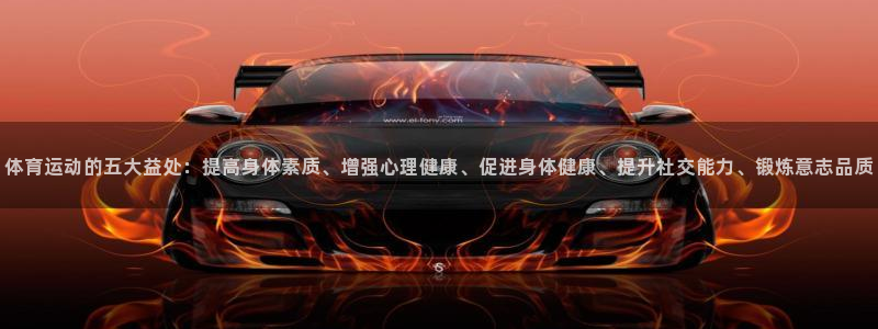 MK体育官方正版app娱乐