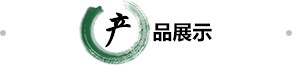 火博客户端